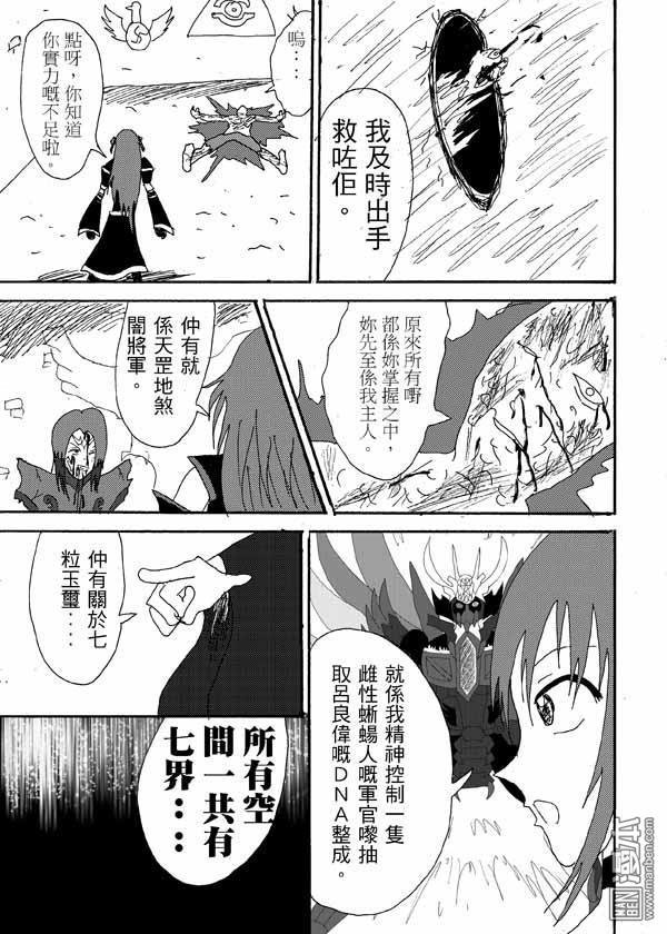 第38话