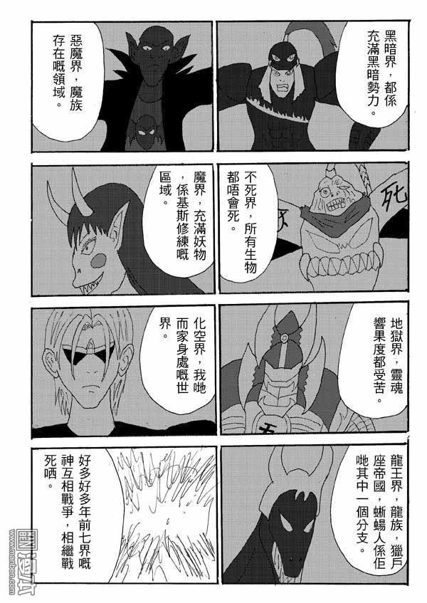 第38话