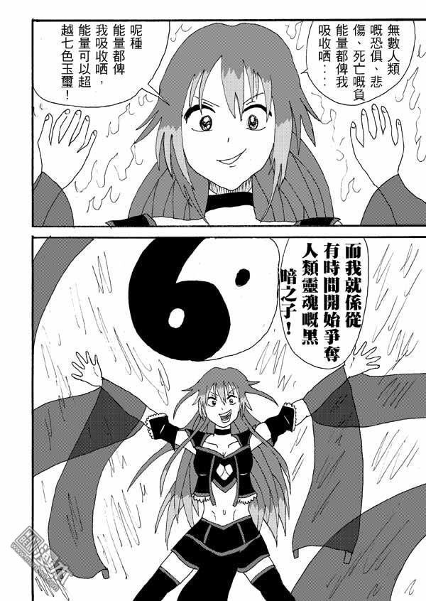 第38话