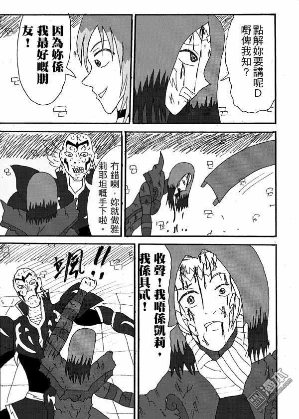 第38话