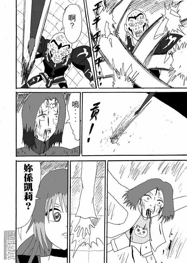 第38话