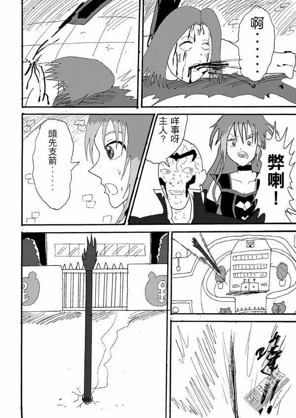 第38话