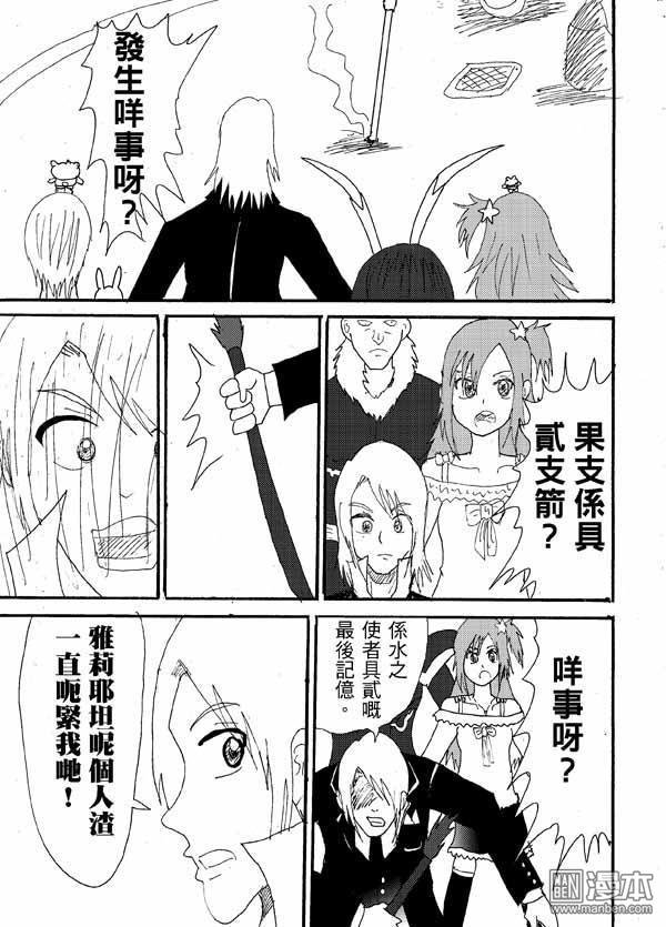 第38话