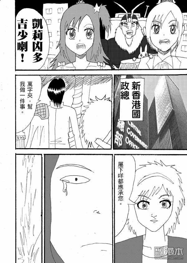 第38话