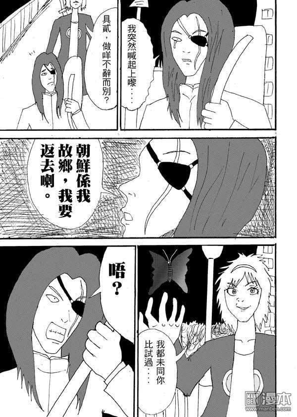 第38话