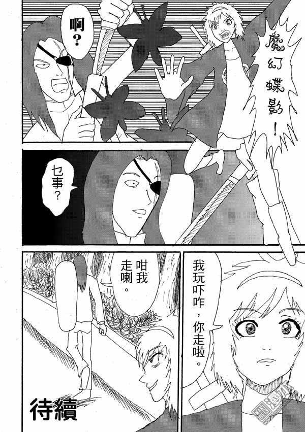 第38话