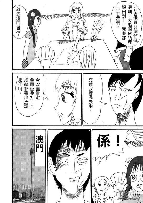 第39话