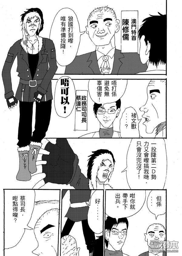 第39话