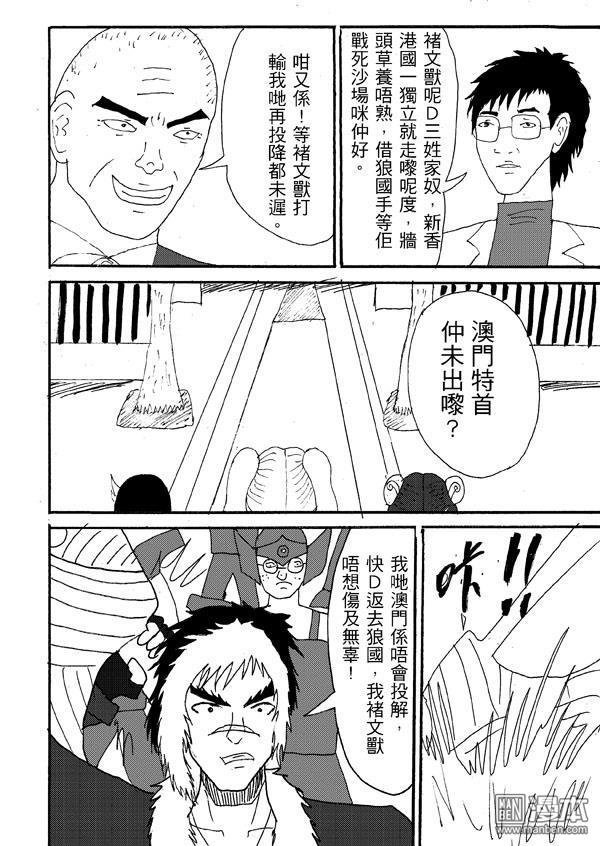 第39话