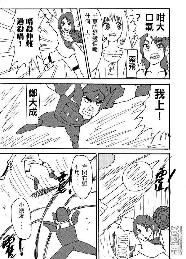 第39话