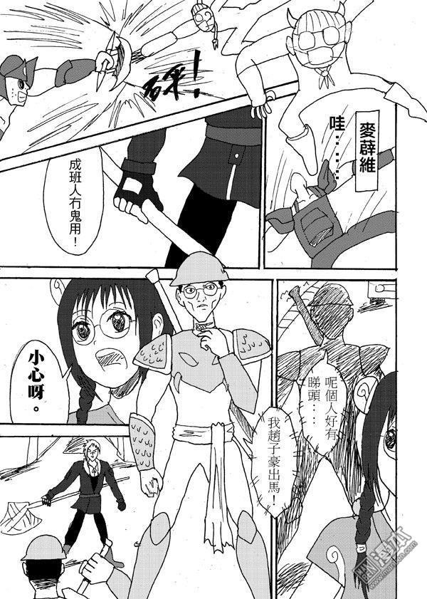 第39话