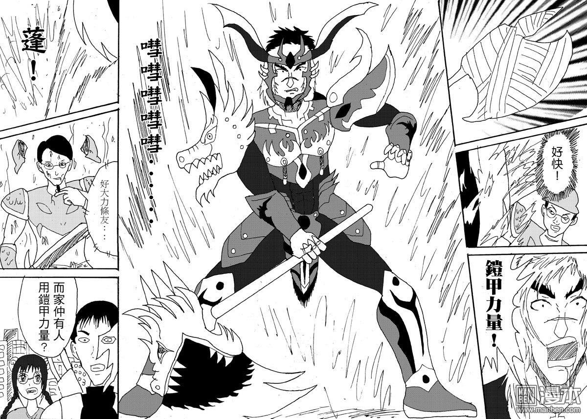 第39话