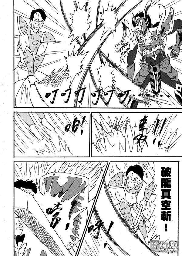 第39话