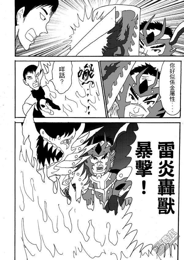 第39话