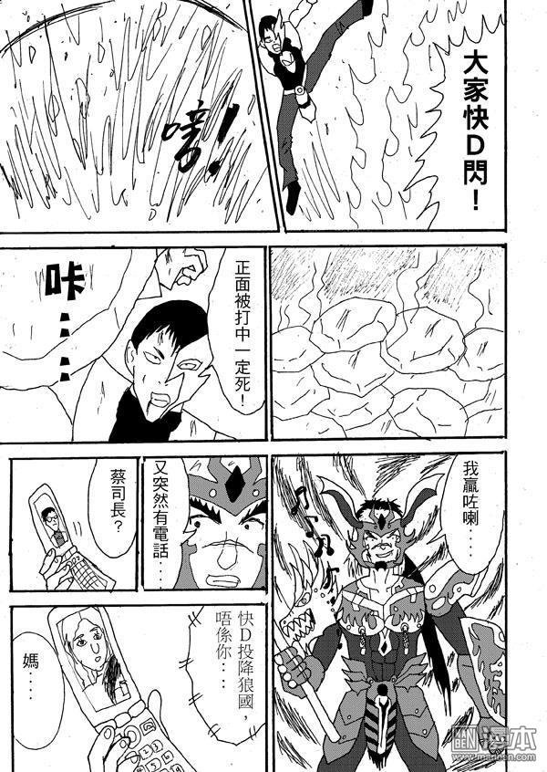 第39话