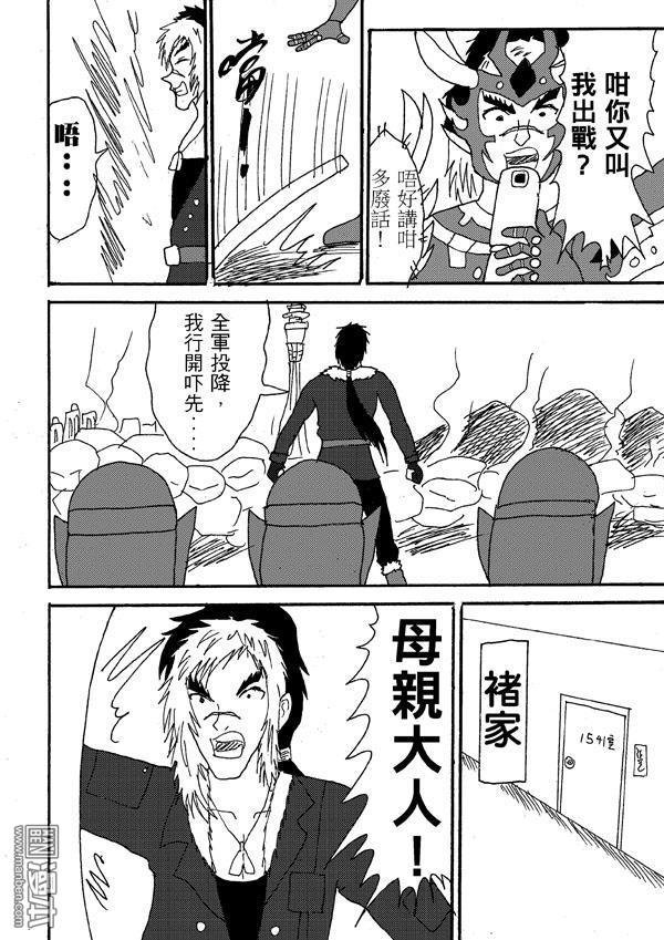 第39话