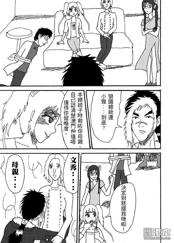 第39话