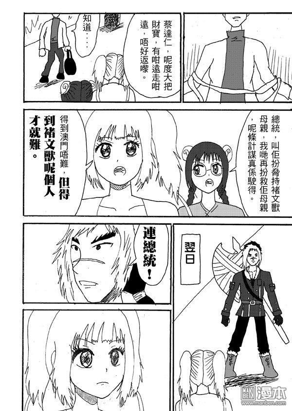 第39话