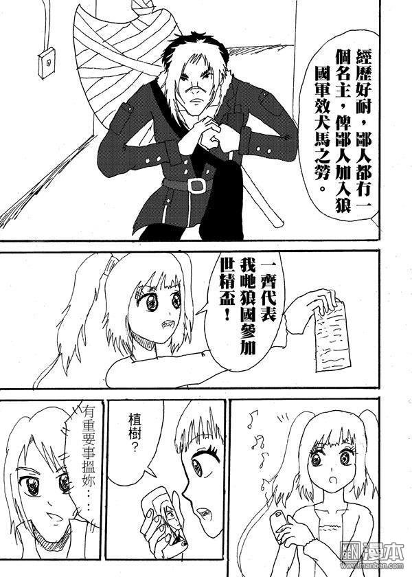 第39话