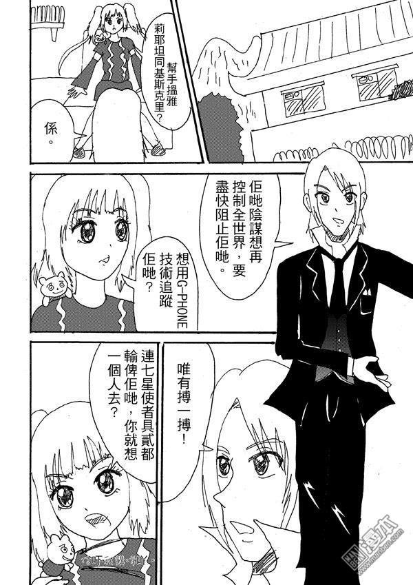 第39话