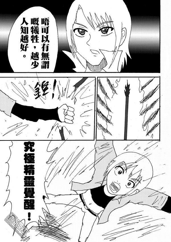 第39话