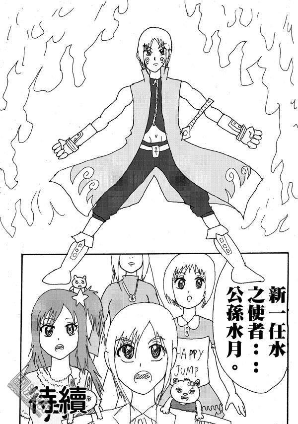 第39话