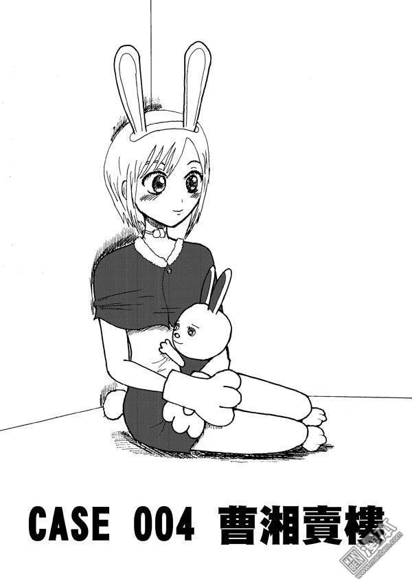第04话