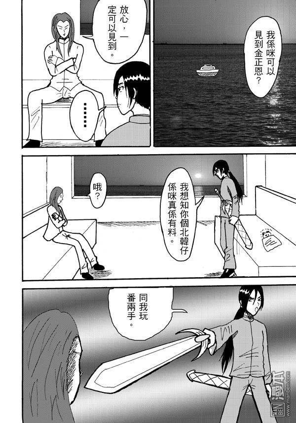 第04话