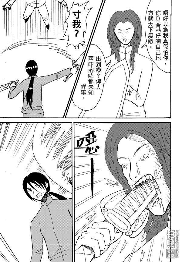 第04话
