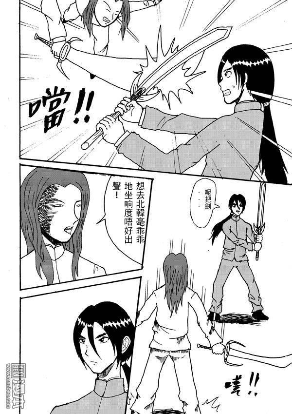 第04话