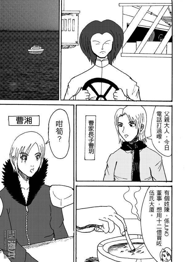 第04话
