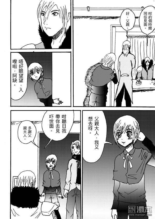 第04话