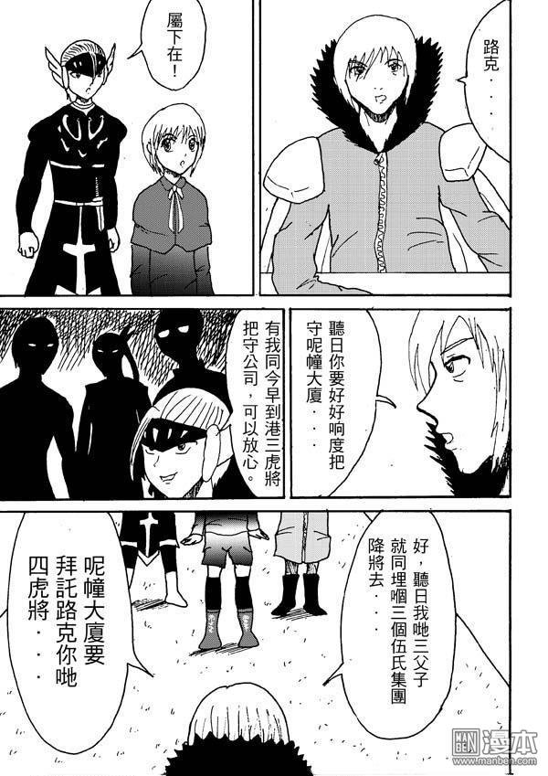 第04话