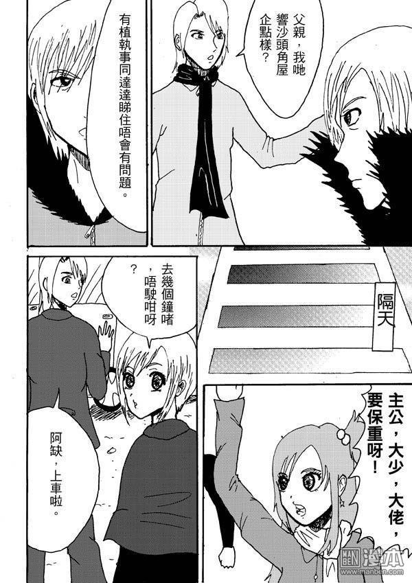 第04话