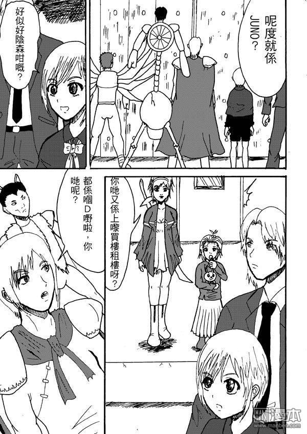第04话