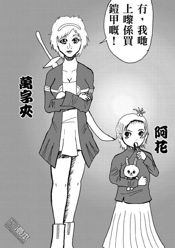 第04话