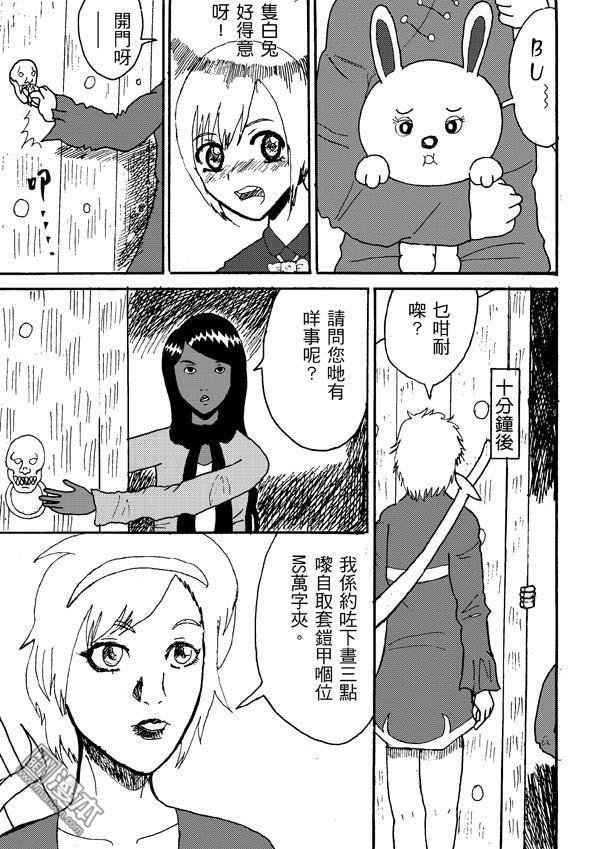 第04话