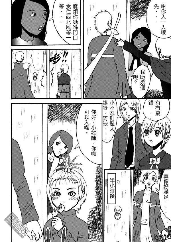 第04话