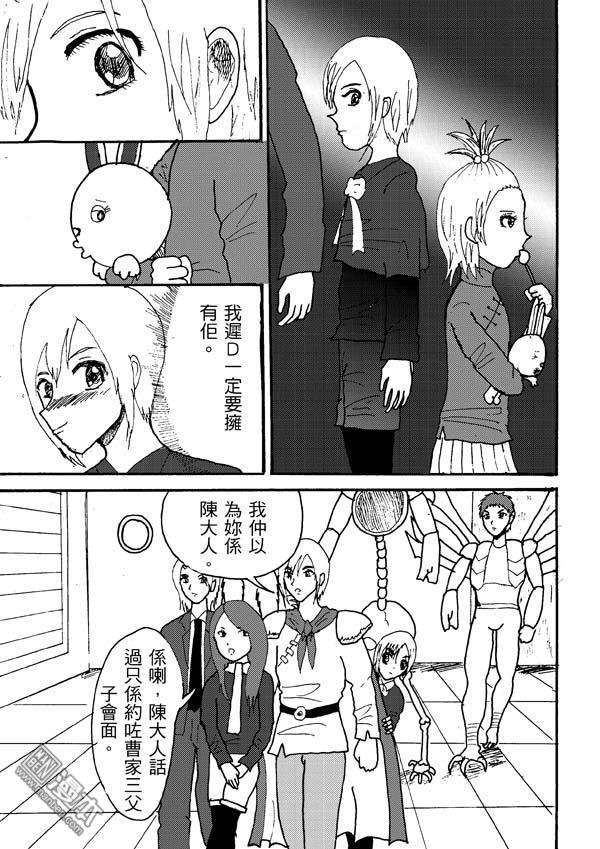 第04话