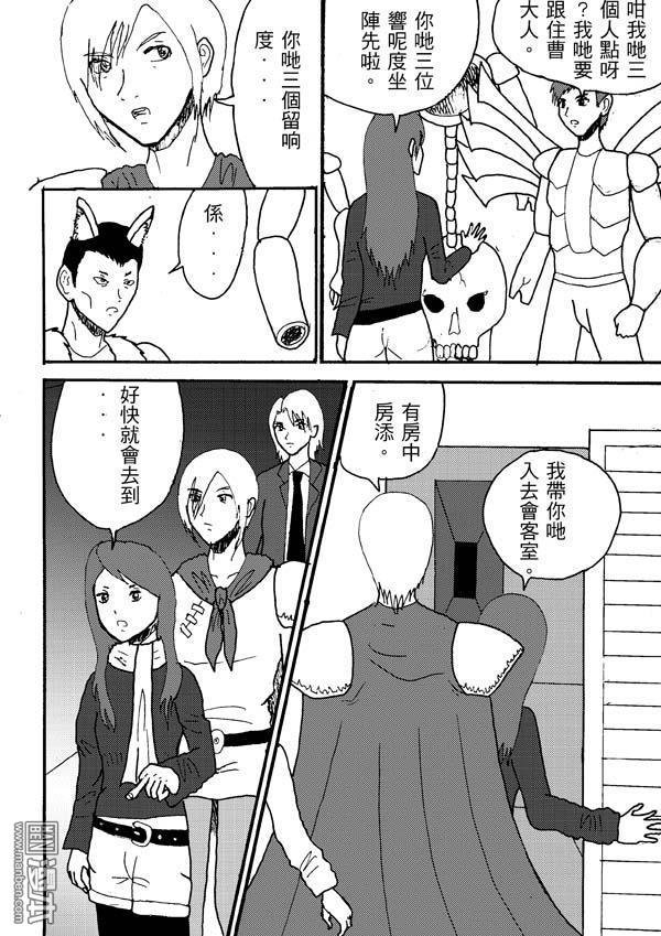 第04话