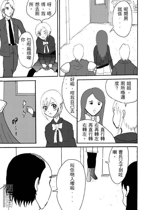 第04话