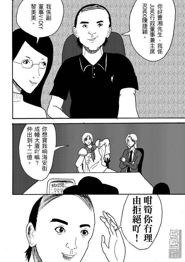 第04话