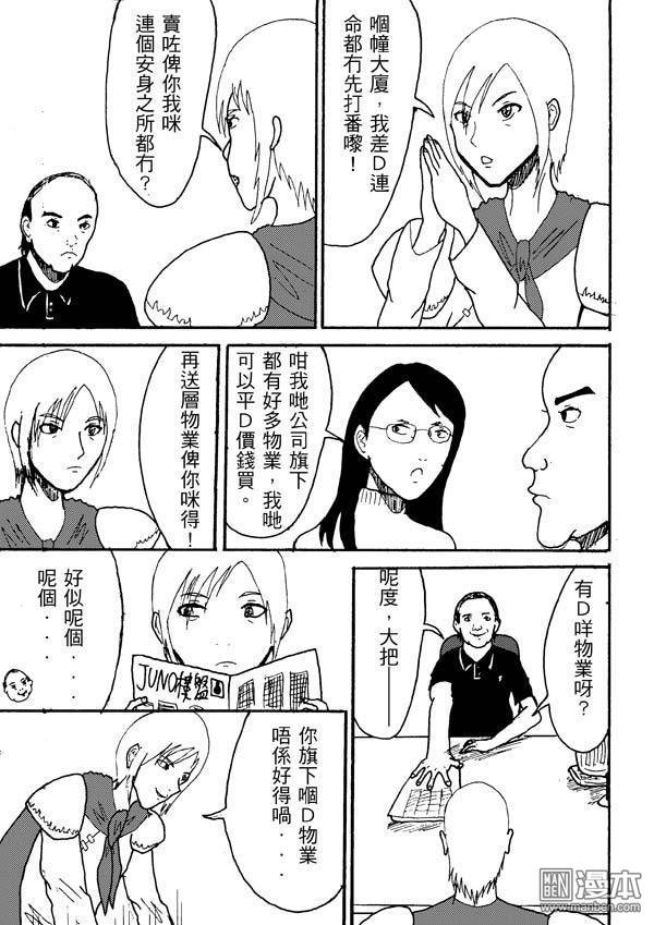 第04话