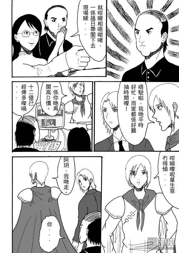 第04话