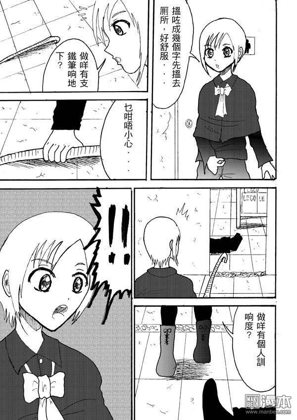 第04话