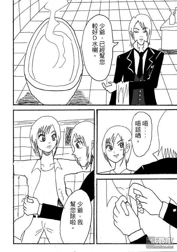 第40话