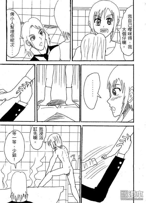 第40话
