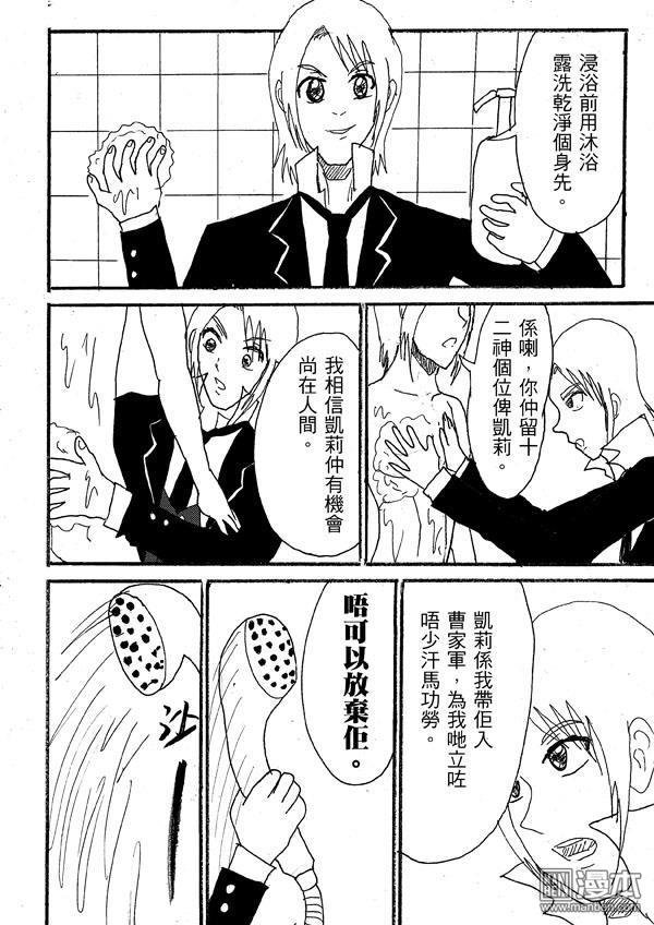 第40话