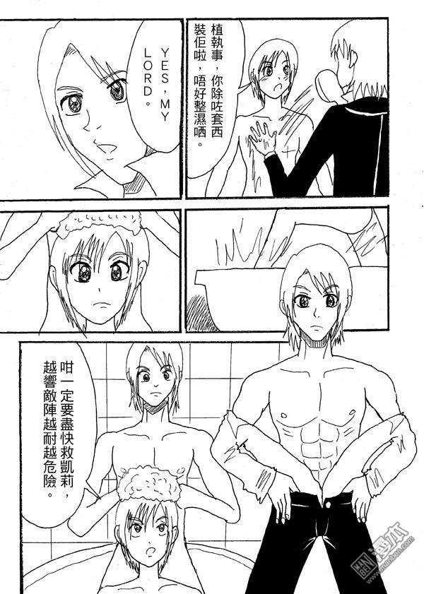 第40话
