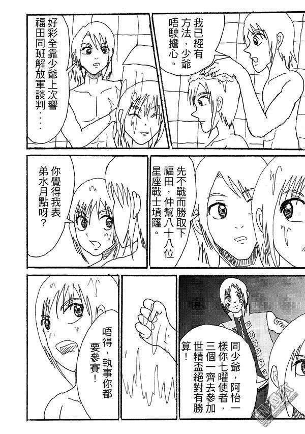 第40话